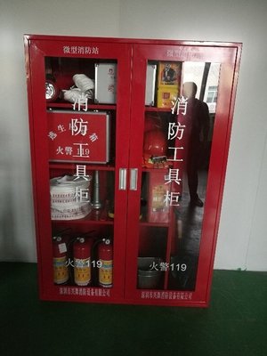 云南兴舞消防设备有限公司